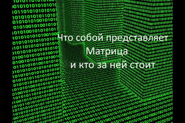 Кракен официальный сайт