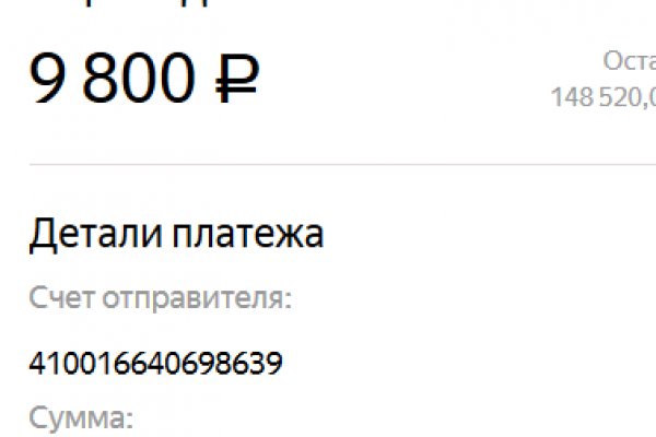Что продает кракен