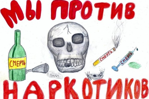 Что продает кракен