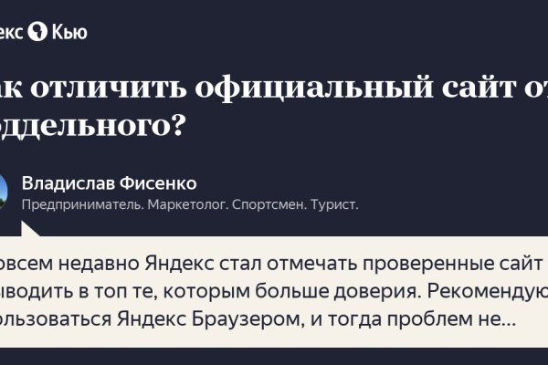 Кракен сайт как зайти