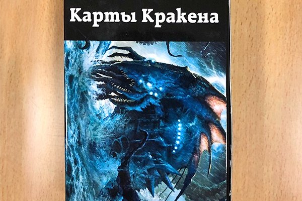 Аналог hydra