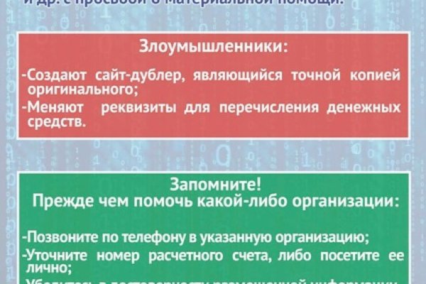 Официальный сайт даркнет