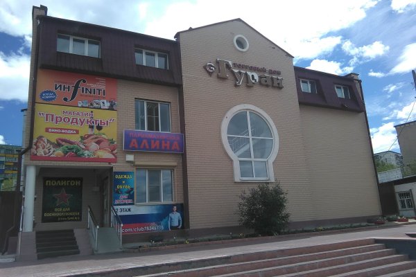 Kra сайт