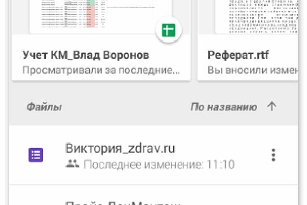 Кракен браузер