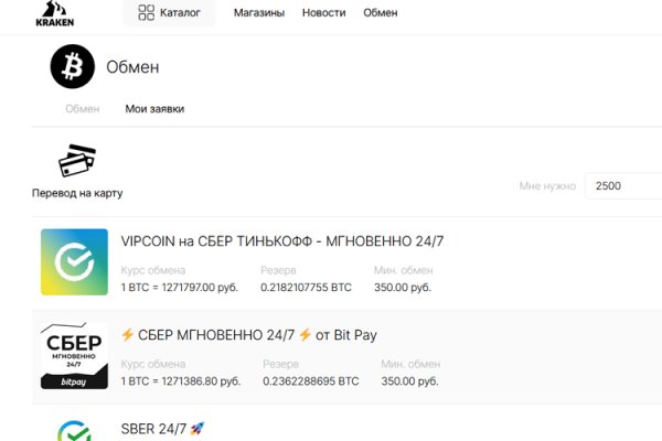 Kra36.cc Вход на сайт главная страница