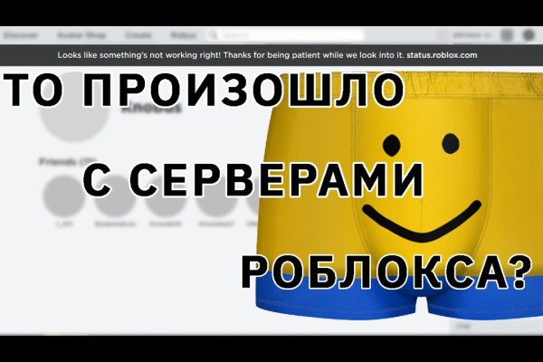 Кракен переходник ссылка