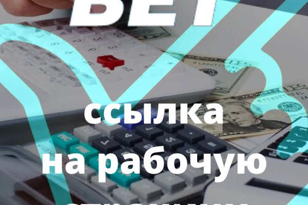 Kra38.at Вход на сайт главная страница
