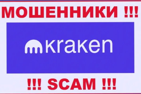 Kraken площадка
