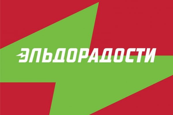 Ссылки даркнета