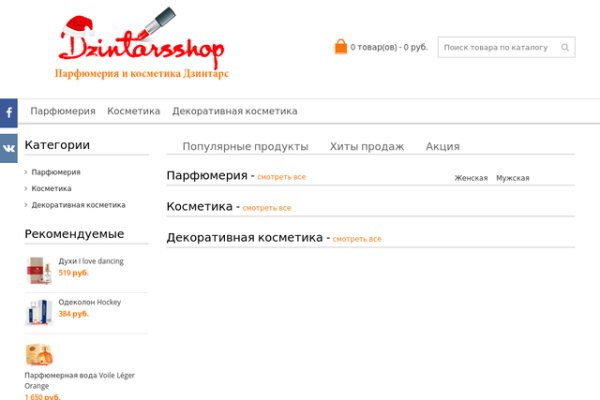 Как восстановить аккаунт кракен