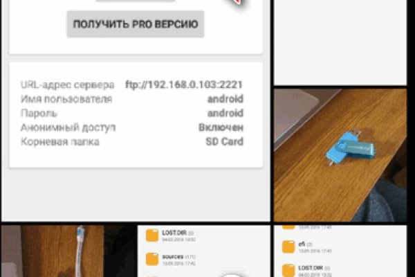 Площадки в даркнете