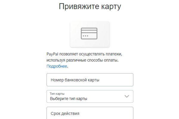 Как зайти на кракен