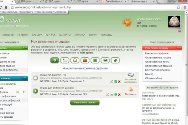 Кракен даркнет маркет