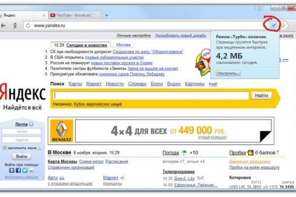 Кракен как зарегистрироваться