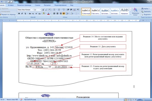 Кракен зеркала официальные
