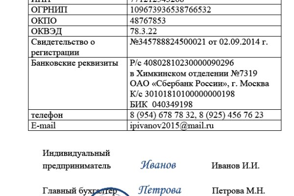 Кракен сайт маркетплейс ссылка