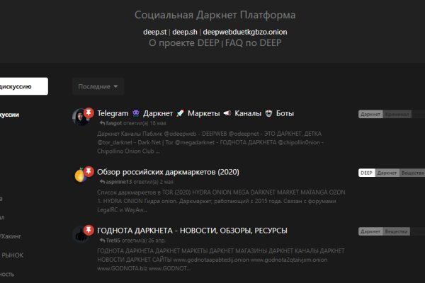 Кракен официальный сайт ссылка