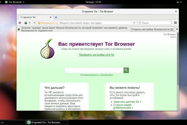 Kra49.cc Вход на сайт главная страница
