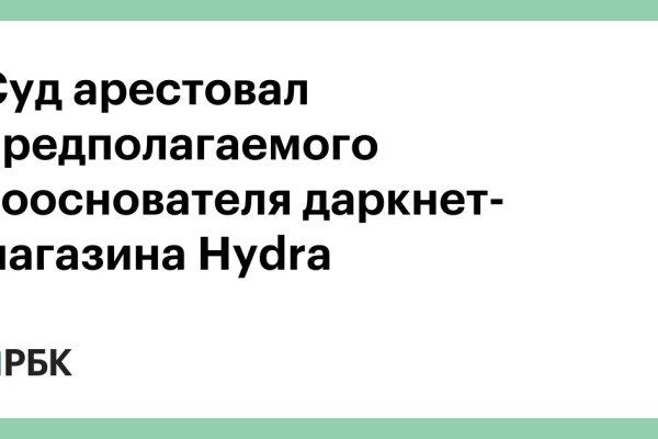 Сайты где купить наркотики