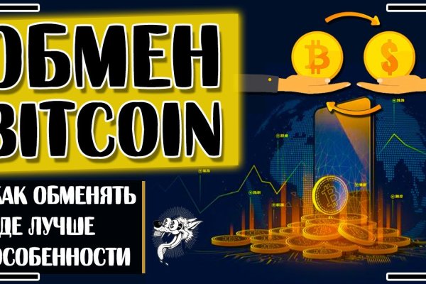 Кракен ссылка тор браузер