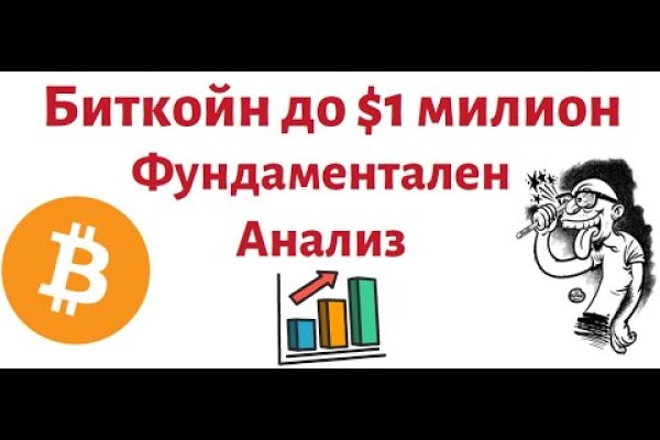 Кракен актуальные