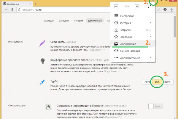 Что такое кракен магазин