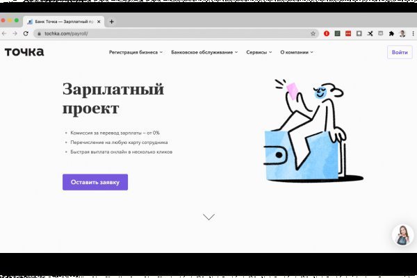 Кракен наркошоп