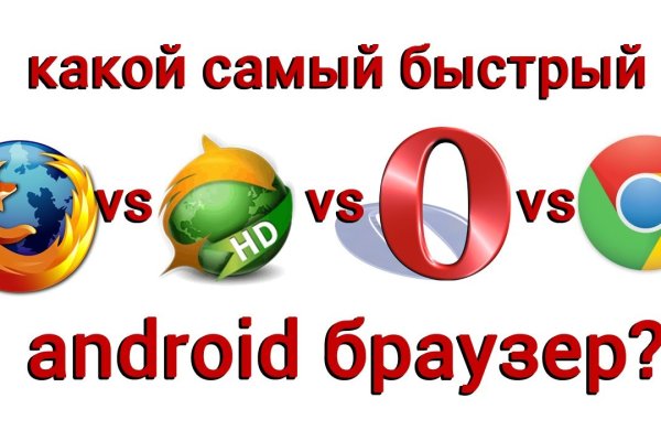 Как восстановить аккаунт кракен